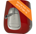 פיית בישול פרימו image number 0